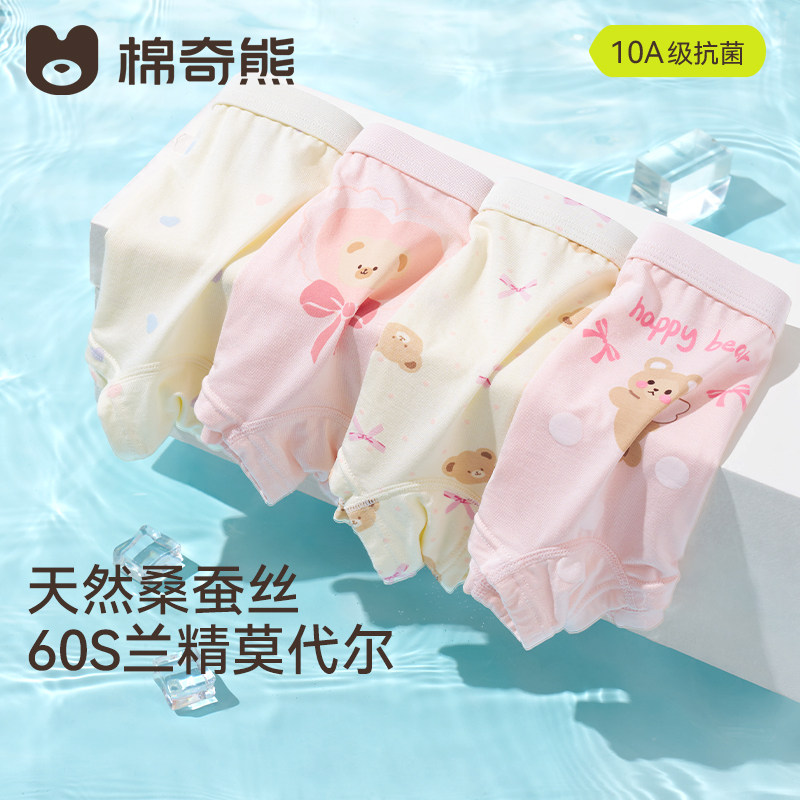 女童内裤儿童莫代尔女宝四角裤小女孩宝宝中大童平角短裤夏季薄款