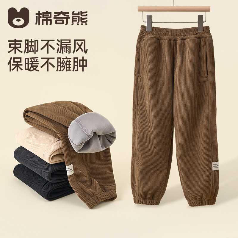 儿童运动裤2026秋冬新款男童卫裤男孩冬装加绒裤子运动百搭束脚裤