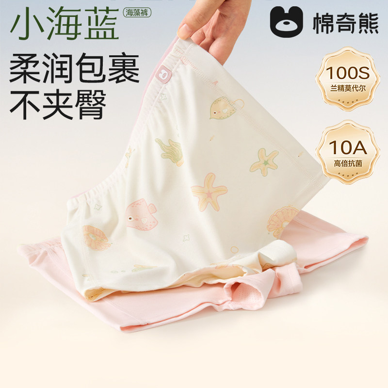 ���ڲ�����Ůͯ�ڿ��ͯ��ͯĪ�����ĽǶ̿����ݺ��� Ůͯ 3��װ M�루����110cm����25-35�  39.8Ԫ