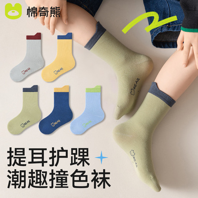 男童袜子秋冬儿童纯棉中筒袜