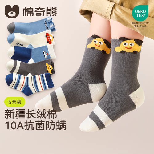男童袜子春秋纯棉高筒袜