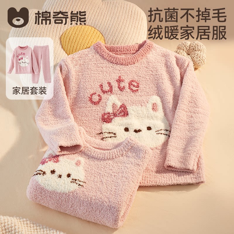 儿童睡衣秋冬男女孩保暖抗菌珊瑚绒家居服宝宝加绒加厚半边绒套装