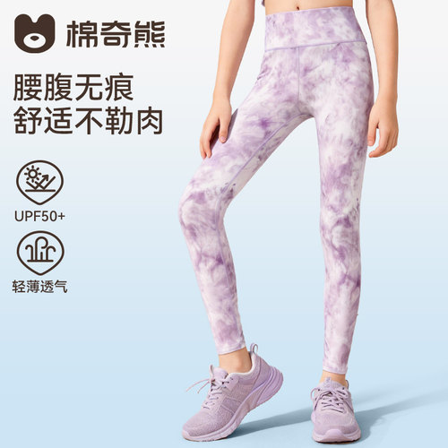 儿童春夏季运动外穿鲨鱼裤