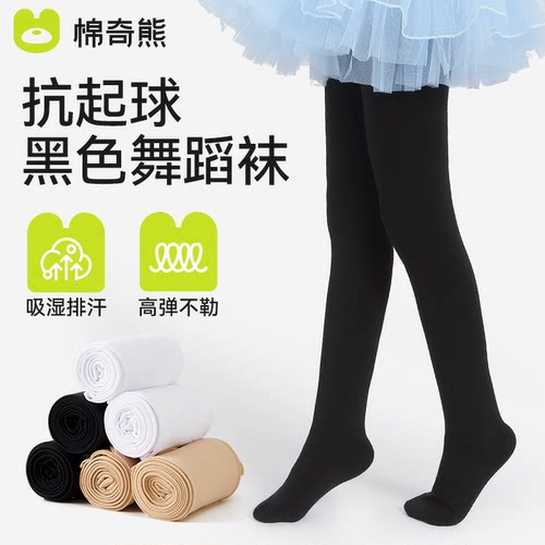 儿童舞蹈袜夏季薄款跳舞练功专用打底袜黑色丝袜打底裤女童连裤袜 - 封面