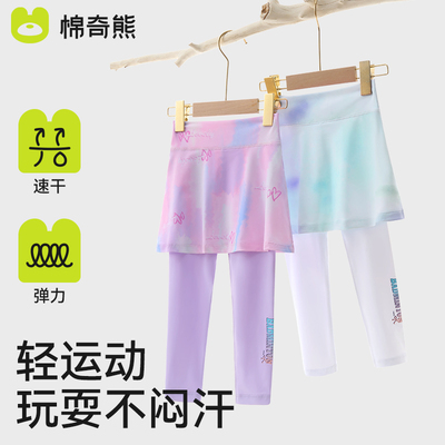 棉奇熊清爽速干女童假两件裤裙