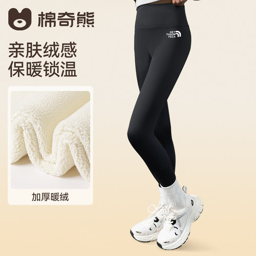 棉奇熊秋冬加绒外穿高弹鲨鱼裤