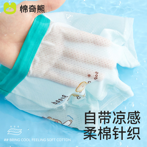 男童纯棉内裤夏季薄款冰丝短裤
