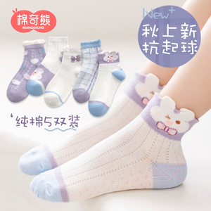 女童袜子春秋薄款纯棉儿童袜女孩中筒袜夏季短袜宝宝棉袜A类童袜