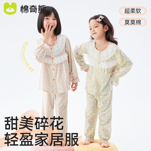 女童睡衣儿童睡裙莫代尔棉家居服