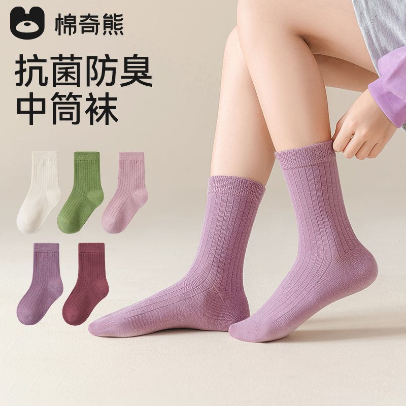 儿童袜子秋冬新疆长绒棉中筒袜