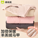儿童马甲男童背心加绒加厚宝宝内穿校服神器女童2025冬季 保暖冬装