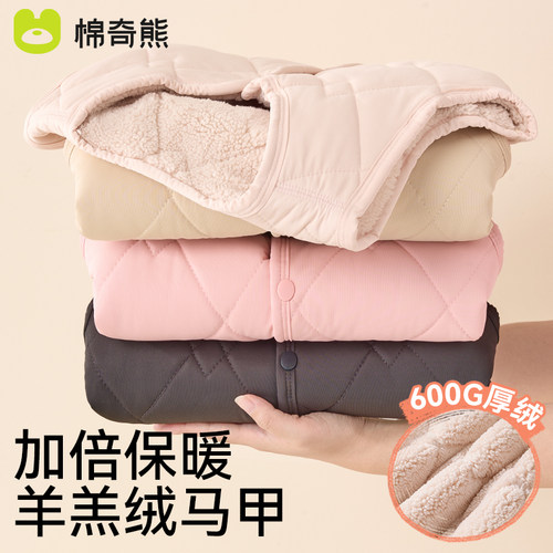儿童马甲内穿加绒加厚保暖冬装