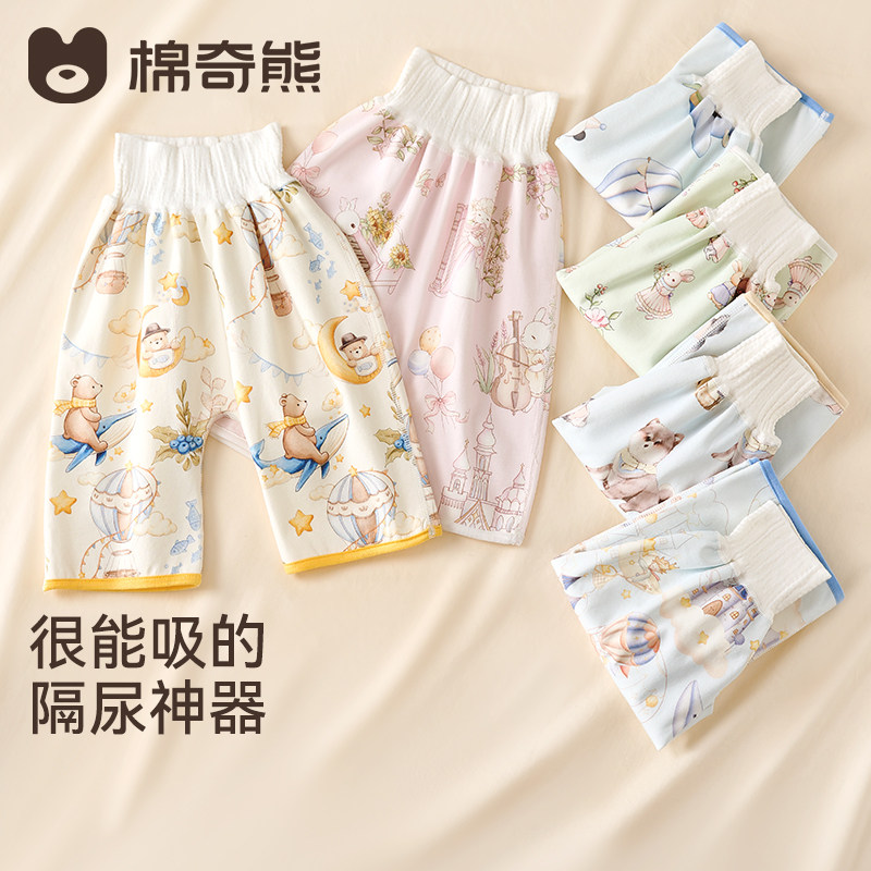 儿童尿不湿男女童尿布裤图片