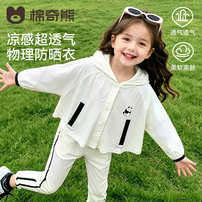 女童外套2026新款男女孩莫代尔休闲连帽衫宝宝薄款防嗮上衣外套