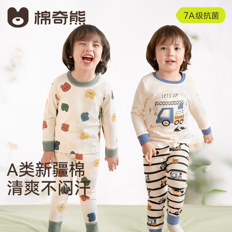 儿童睡衣春夏薄款纯棉A类宝宝空调服套装纯棉秋衣秋裤男孩家居服