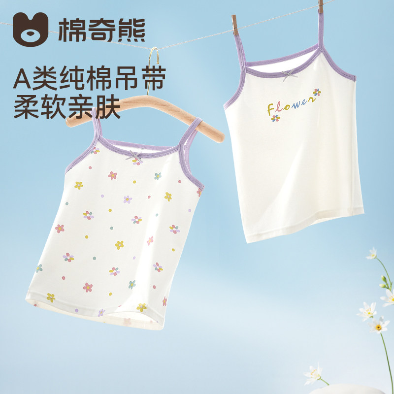 儿童背心秋冬女童纯棉百搭吊带图片