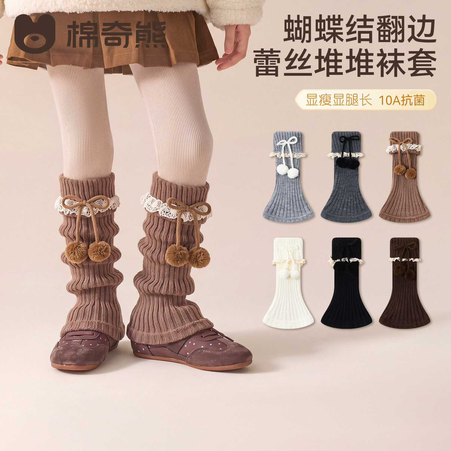 女童袜套秋冬季洛丽塔堆堆小腿袜儿童冬季保暖高筒袜宝宝护腿神器
