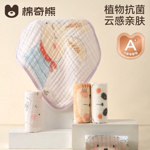 婴儿A类纯棉六层泡泡纱口水巾