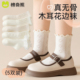 无骨花边袜儿童中筒袜 新款 女童袜子白色公主袜春秋薄款 纯棉春夏季