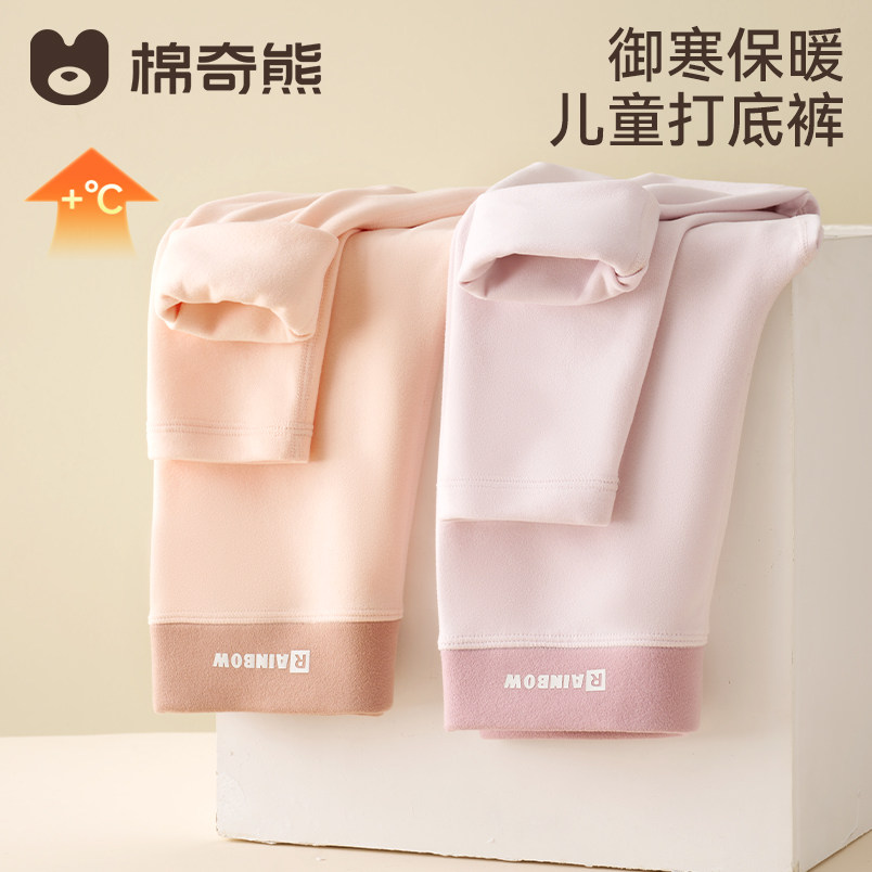 儿童保暖裤2026年秋冬男童加绒御寒裤子女童打底裤中小童加厚棉裤