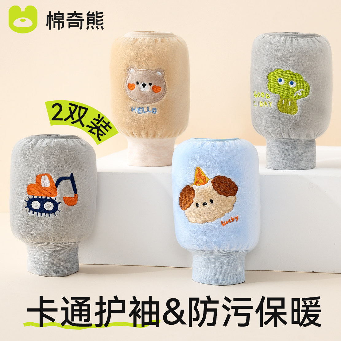 �ۻ��㣺��ͯ�����ﶬ����ͯ��ĥŮ������Ӥ����ˮ�������䱦����ͨС����16.9Ԫ