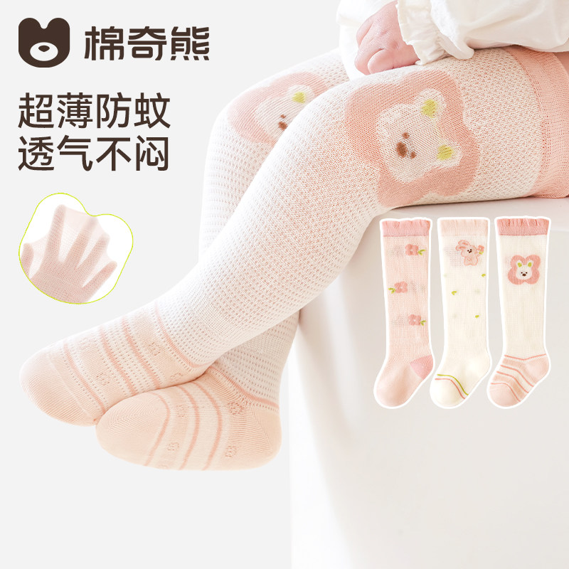 婴儿长筒袜夏薄款宝宝防蚊袜女童夏季透气网眼袜婴幼儿夏天长袜子