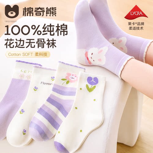 100%棉女童袜子纯棉春秋薄款童袜
