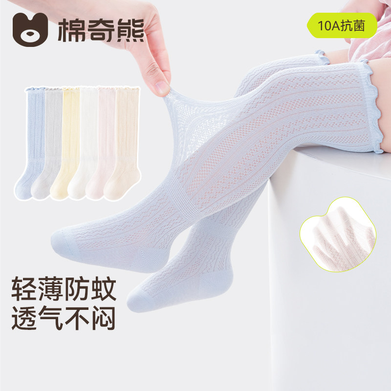 女童夏季超薄透气长筒袜图片
