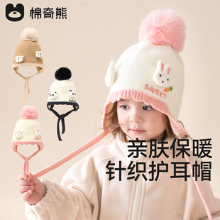 宝宝帽子秋冬季婴儿护卤门卡通针织帽女孩保暖护耳帽小童毛线帽子