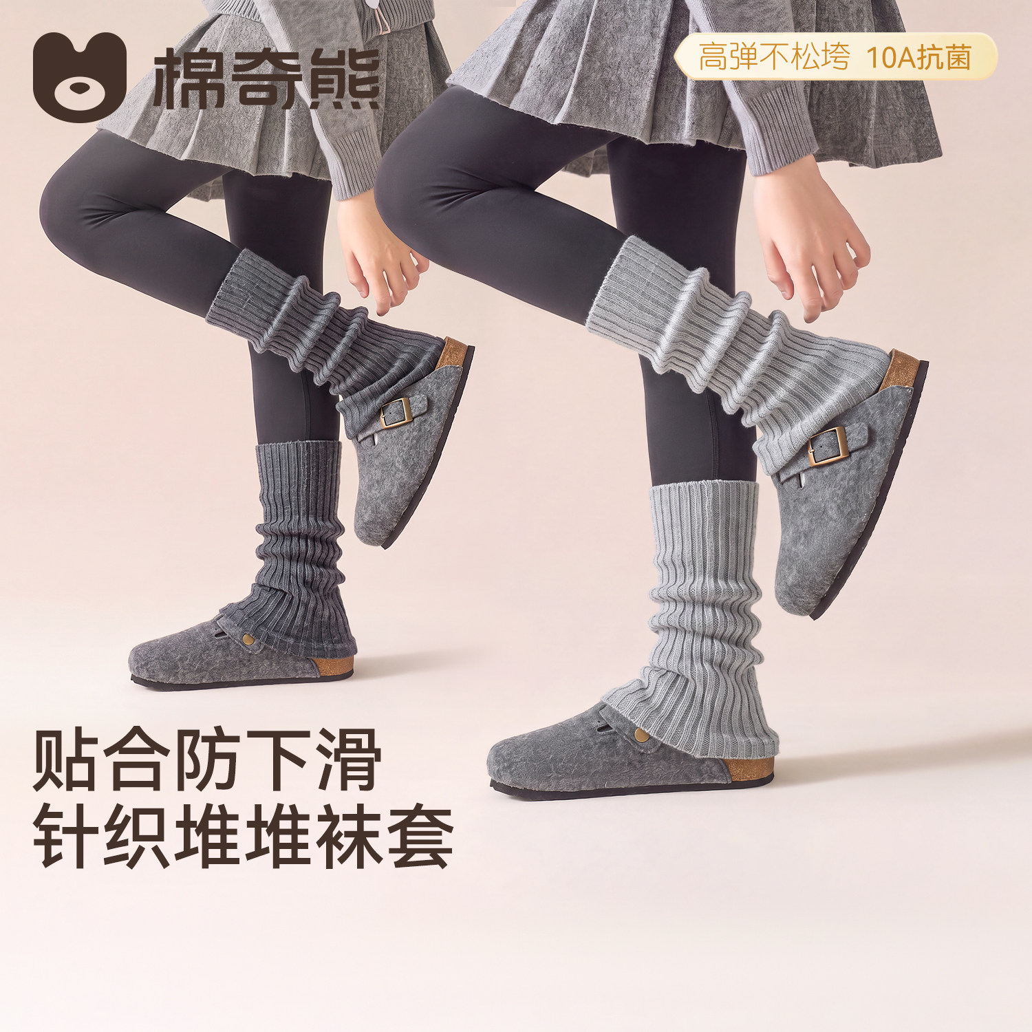 儿童袜套秋冬保暖堆堆袜女童冬季小腿护腿高筒袜女孩护脚脖长筒袜