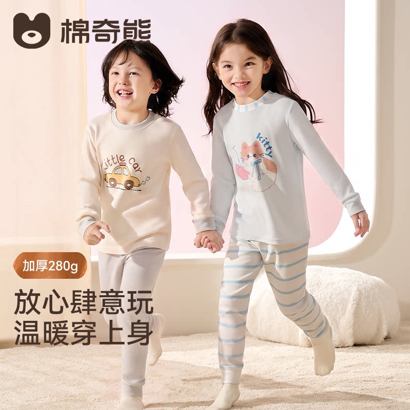 儿童秋衣秋裤纯棉半高领打底毛衫男女孩家居服睡衣宝宝内衣套装厚