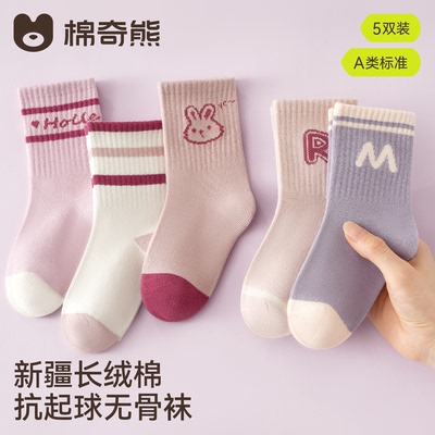 儿童袜子秋薄款纯棉童袜女孩宝宝女宝女童秋冬棉袜春秋中筒袜秋季 — 4