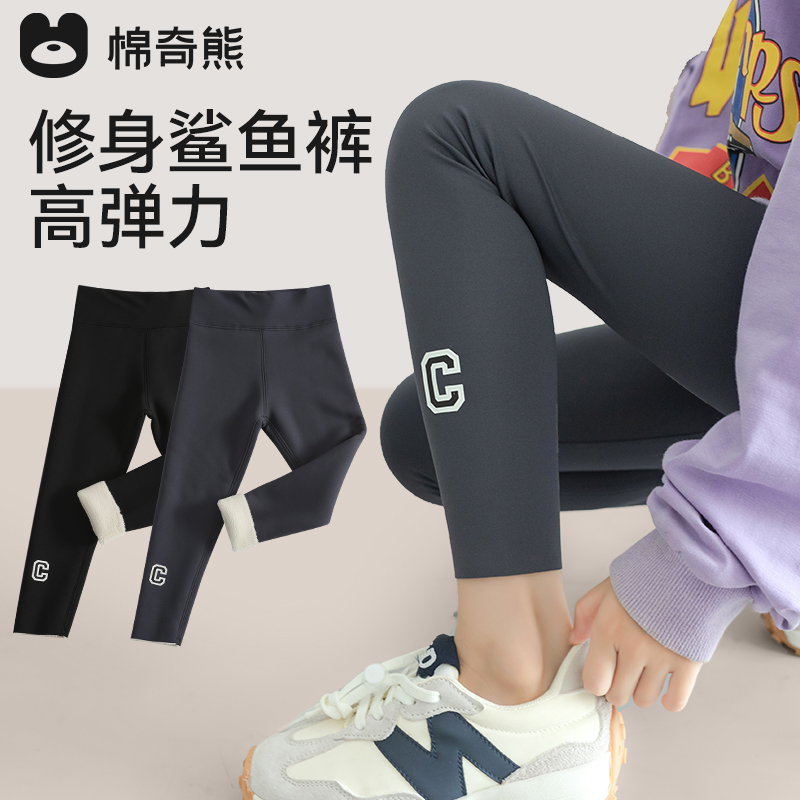 棉奇熊女童加绒鲨鱼裤