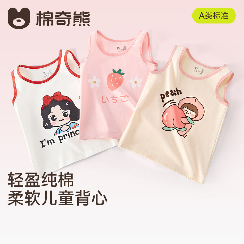 儿童背心春夏女童A类纯棉卡通印花无袖百搭上衣中小童打底护肚T恤