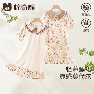 儿童睡裙女孩夏季 莫代尔家居裙女童复古睡衣宝宝连衣裙薄 2026新款