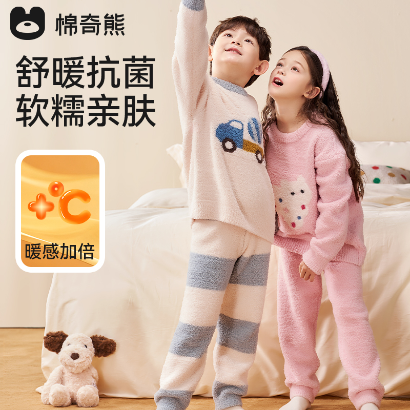 儿童睡衣秋冬男女孩保暖珊瑚绒抗菌家居服宝宝加绒加厚半边绒套装