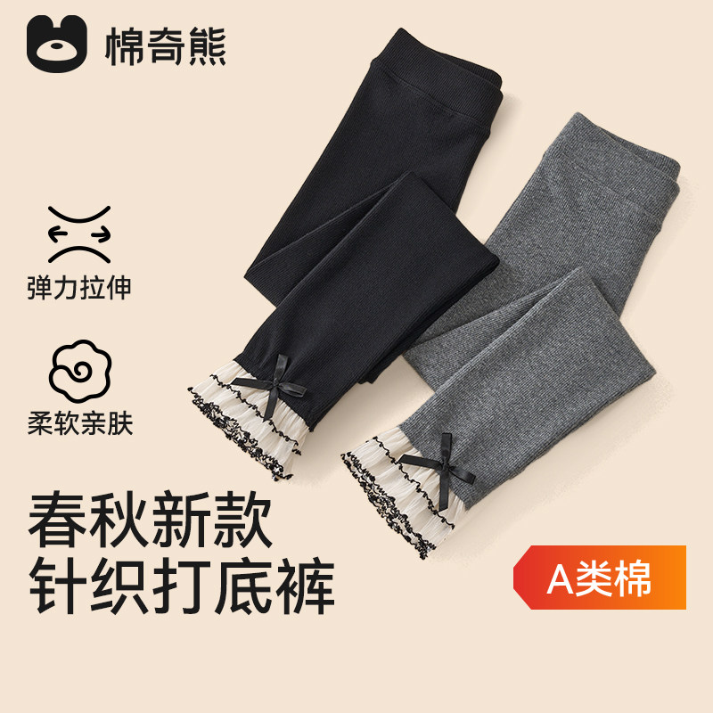 女童打底裤春秋外穿女宝宝纯棉裤子2025秋季新款儿童长裤小童童装,童装/婴儿装/亲子装,裤子,淘宝优惠券,粉丝福利购,淘宝优惠卷