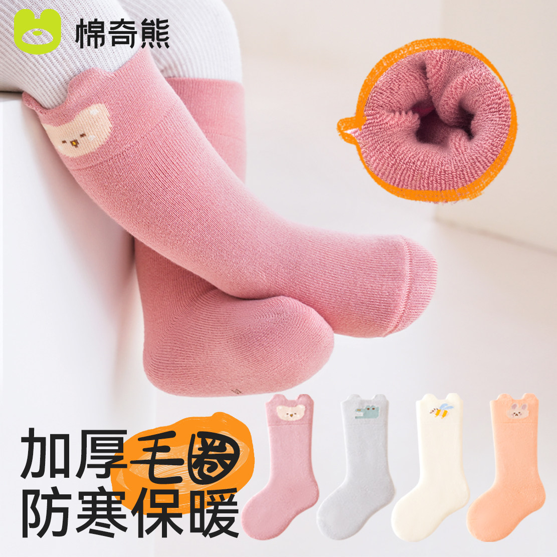 YW15������԰-3˫װ S�� ��׳�6-8CM����������0-6���£� Ӥ�����ӼӺ�ůëȦ��������0��3��Ů�������޲�������Ͳ������