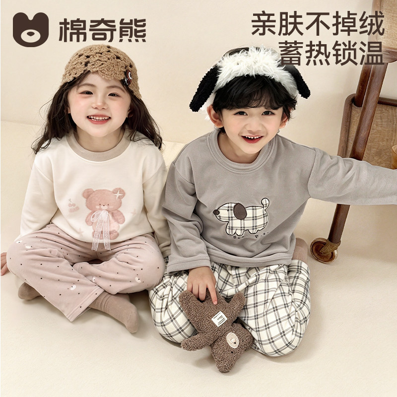 儿童睡衣男女童秋冬季加绒加厚保暖内衣2026新款奥粒绒家居服套装