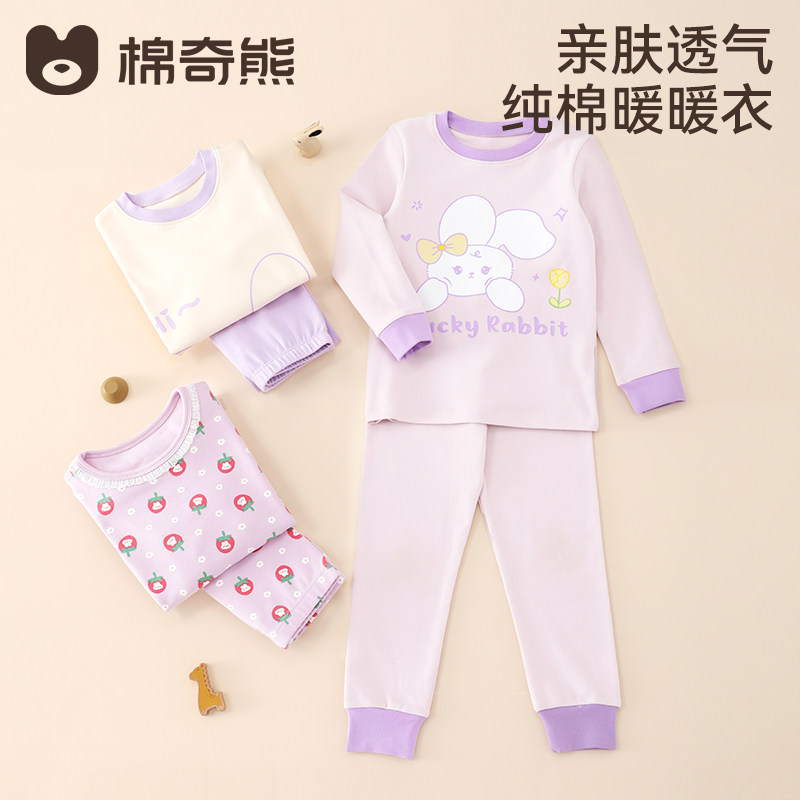 女童睡衣秋冬2026新款纯棉长袖中大童女孩秋衣秋裤儿童家居服套装