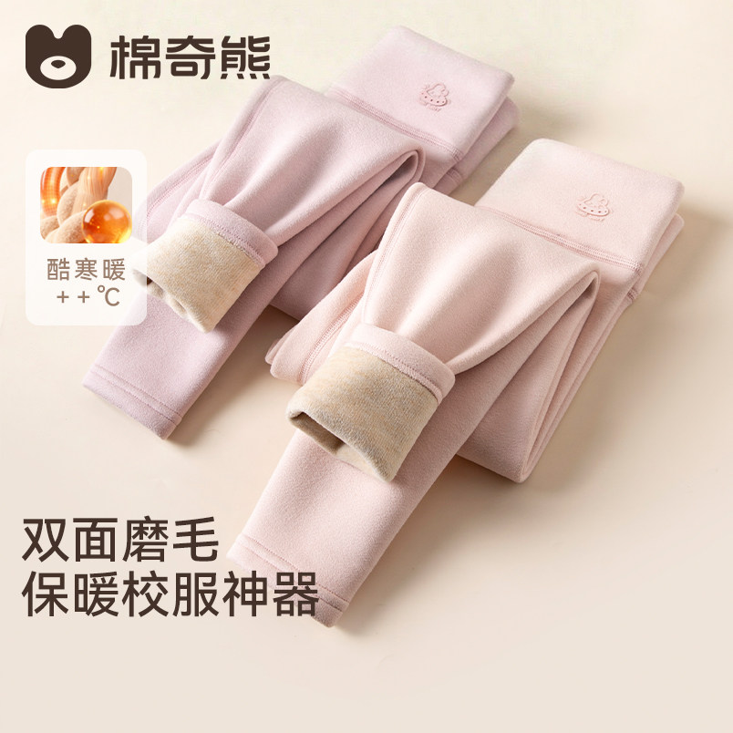【羊毛蚕丝】女童保暖裤秋冬儿童加绒加厚防寒棉裤中小童外穿裤子