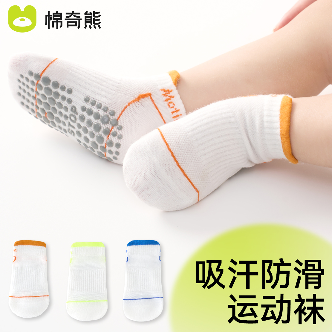 儿童地板袜夏季薄款纯棉男童夏天宝宝春秋防滑学步中大童长筒棉袜