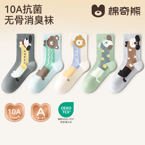 儿童袜子春秋薄款高筒袜抗菌消臭