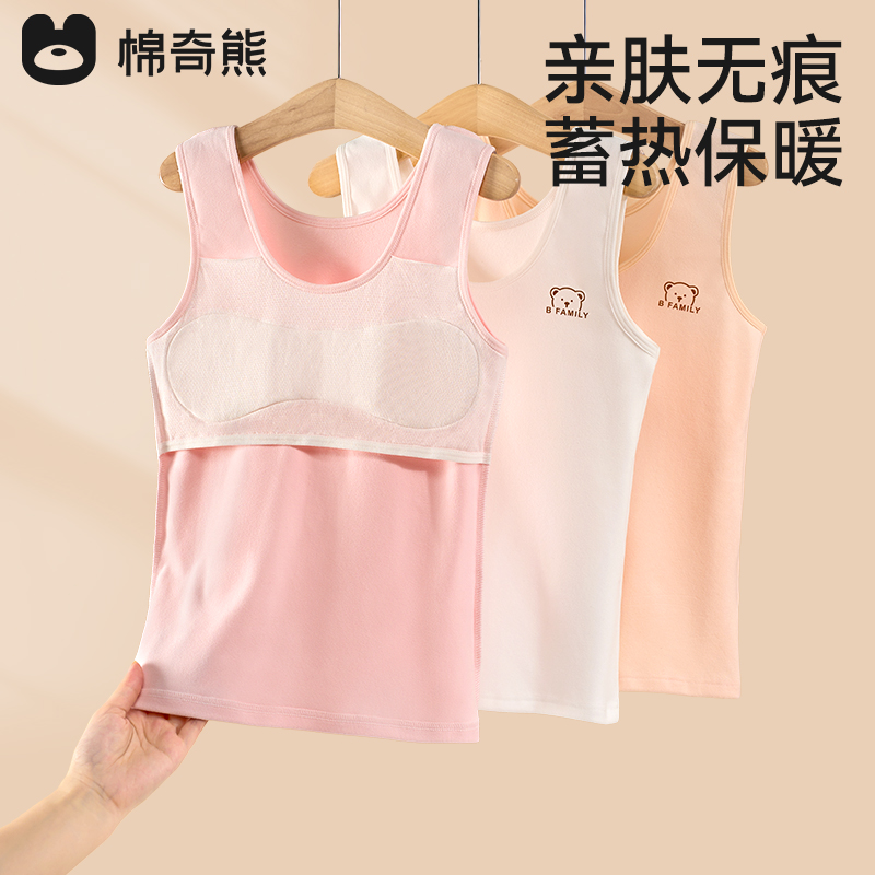 儿童保暖内衣无痕打底文胸抹胸