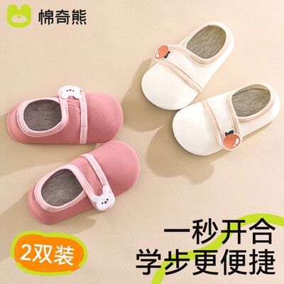 宝宝地板鞋春秋婴幼儿鞋室内秋季防滑地板袜学步男女儿童家居鞋袜 — 2
