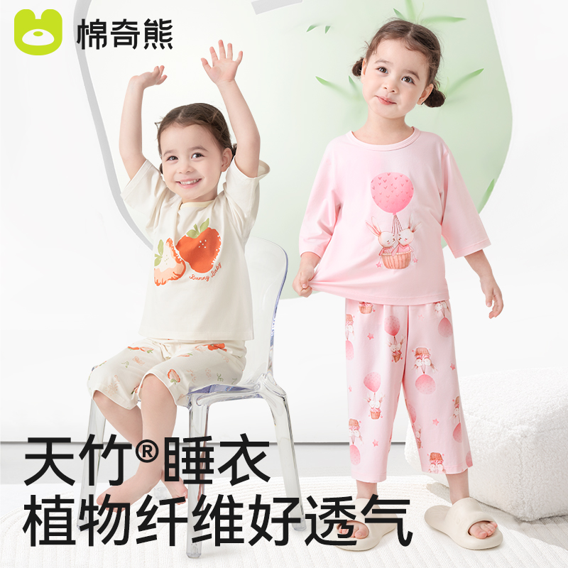 25-ZMTZ11 140cm ͯ˯Ů¿޼Ҿ45.72Ԫ