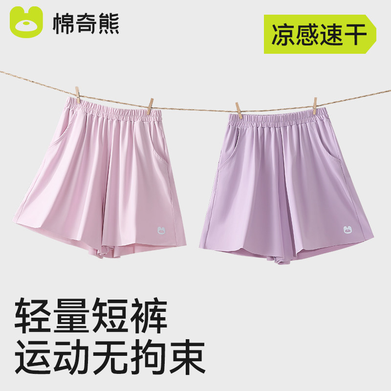 �ۻ��㣺25-SGK13-��ɫ 120cm ������Ůͯ��˿�����˶��̿㱡��