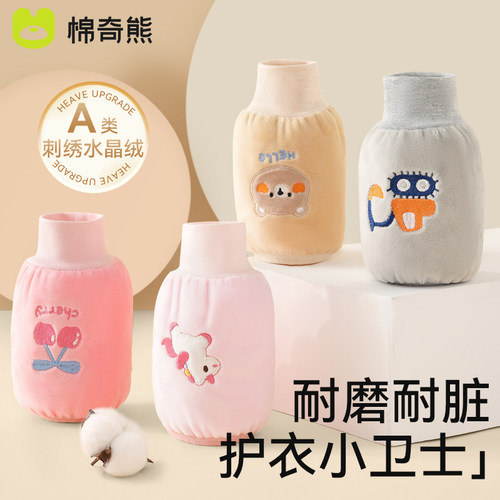儿童袖套卡通束口耐磨耐脏小护袖