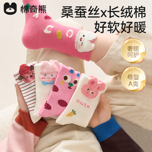 【蚕丝袜】儿童袜子秋冬新疆棉高筒袜女童冬季无骨桑蚕丝长筒棉袜