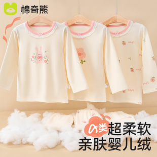 儿童秋衣秋裤 女童睡衣A类纯棉女孩打底保暖内衣服宝宝家居服 套装